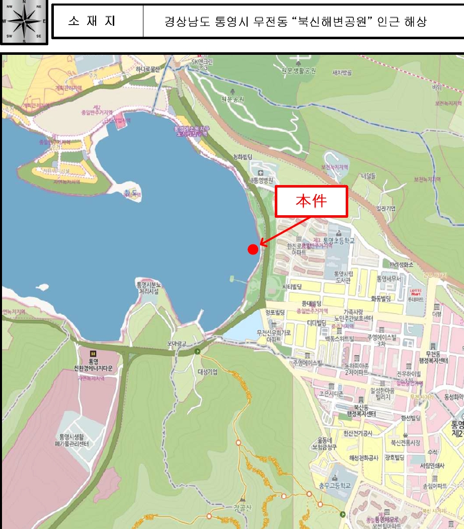 통영시 무전동, 북신항 선박 경매 사진 25