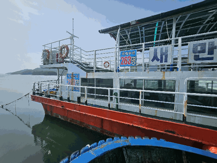 통영시 무전동, 북신항 선박 경매 사진 9