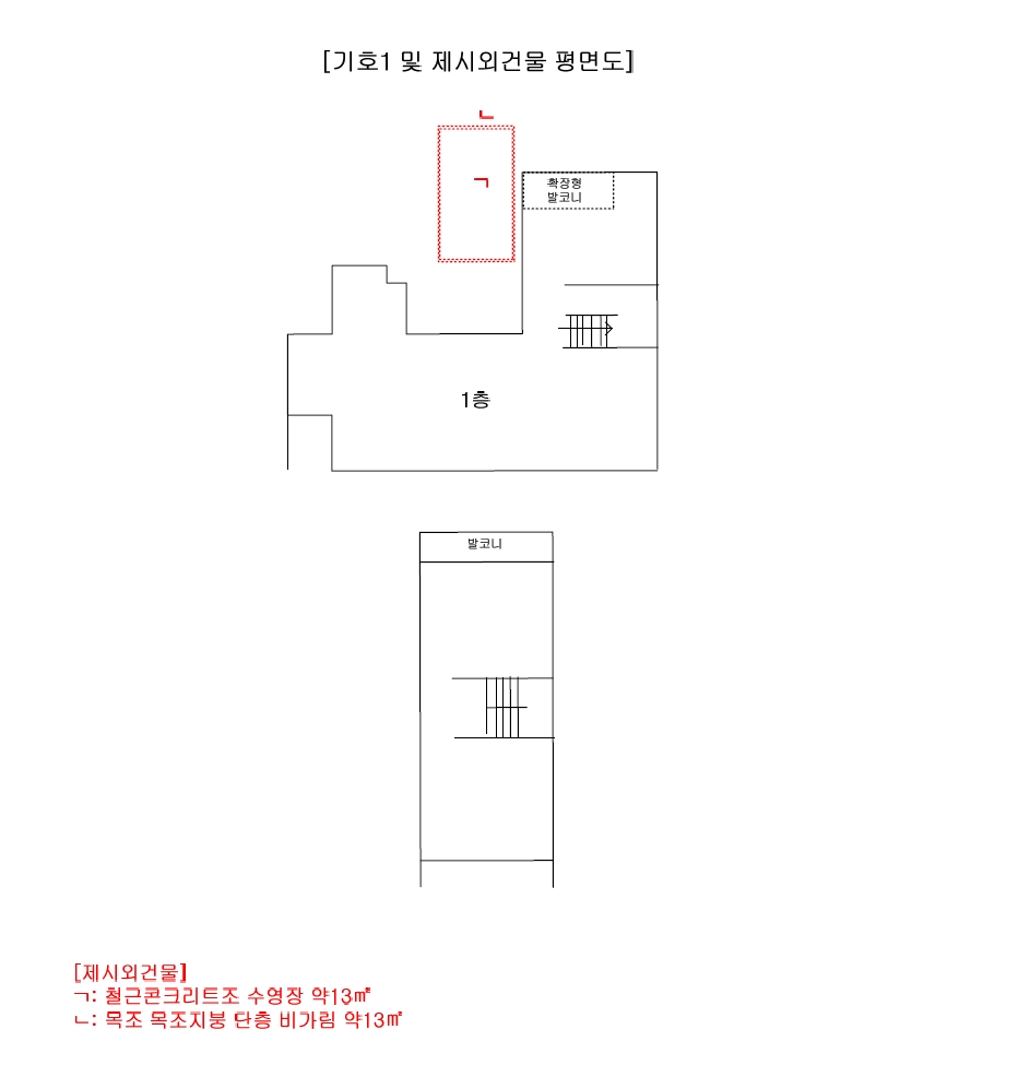 제주특별자치도 서귀포시 대정읍 안성리 1218-5 외 3필지 단독주택 경매 사진 9