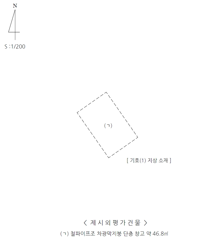 제주특별자치도 서귀포시 동홍동 808-3 외 1필지 과수원 경매 사진 6