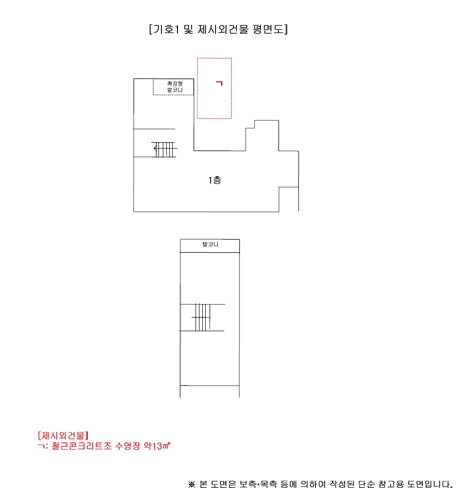제주특별자치도 서귀포시 대정읍 안성리 1218-29 주택 경매 사진 19