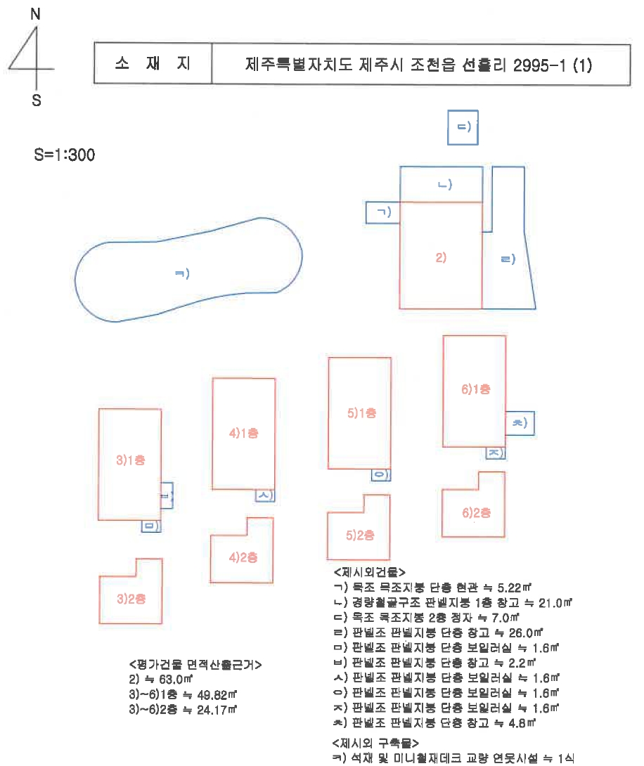 제주특별자치도 제주시 조천읍 선흘리 2995-1 주택 경매 사진 80