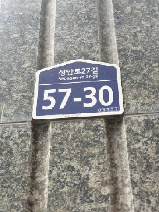 서울특별시 강동구 천호동 167-100 다성이즈빌 9층901호 외 1필지 도시형생활주택 경매 사진 8