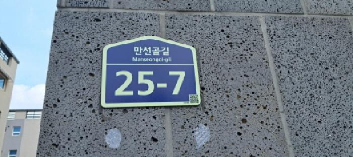 경기도 파주시 조리읍 대원리 311-12 삼성타운 에이동 2층202호 외 2필지 다세대주택 경매 사진 3