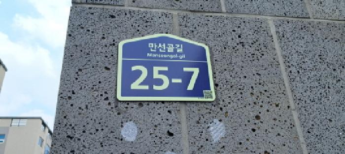 경기도 파주시 조리읍 대원리 311-12 삼성타운 에이동 4층402호 외 2필지 다세대주택 경매 사진 2