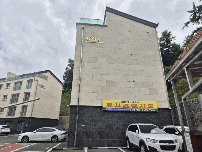 경기도 용인시 처인구 양지면 양지리 747-1 양지라클라움3동 4층402호 다세대주택 경매 사진 9