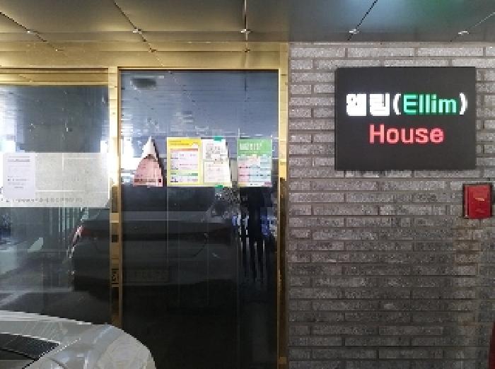 서울특별시 강서구 등촌동 567-1 엘림하우스 제6층 제602호 다세대(빌라) 경매 사진 14