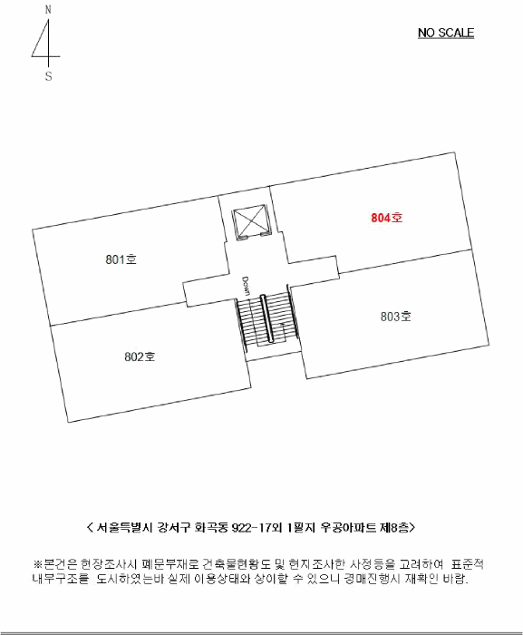 서울특별시 강서구 화곡동 922-17 우공아파트 제8층 제804호 외 1필지 오피스텔(주거) 경매 사진 9