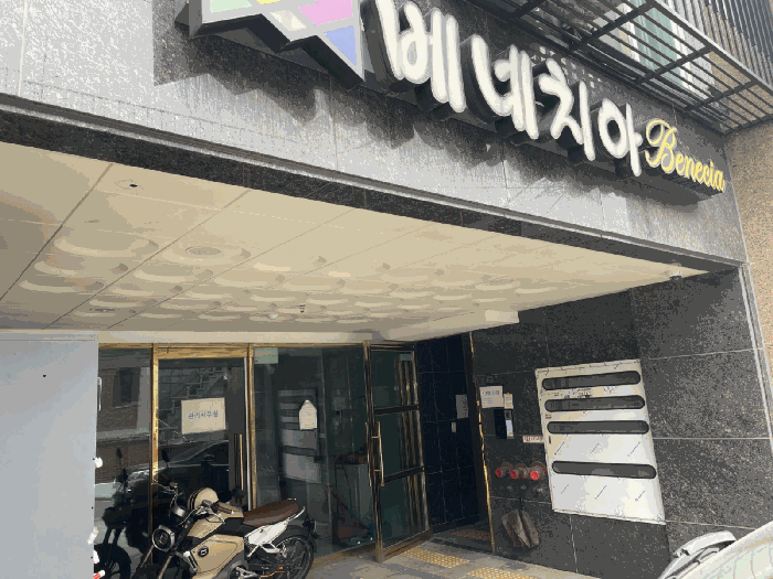서울특별시 구로구 구로동 466-299 베네치아 제5층 제501호 외 2필지 다세대주택 경매 사진 6