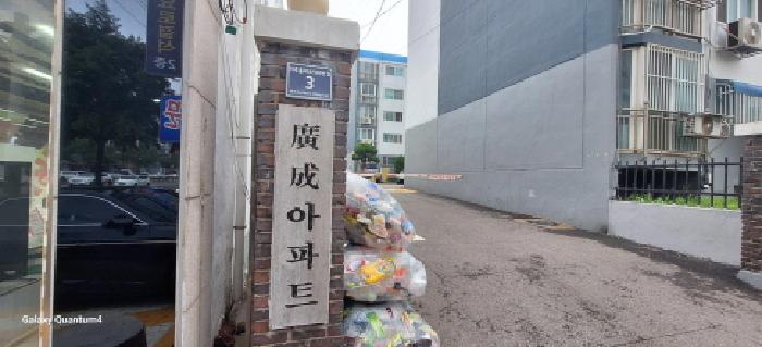 인천광역시 미추홀구 주안동 1466-3 광성아파트 가동 1층 105호 아파트 경매 사진 1