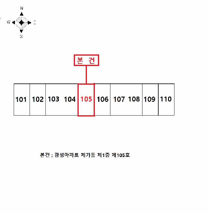 인천광역시 미추홀구 주안동 1466-3 광성아파트 가동 1층 105호 아파트 경매 사진 14