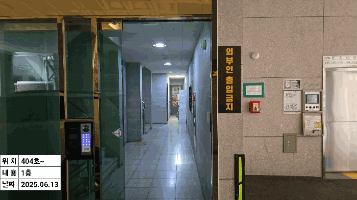 인천광역시 부평구 부평동 118-12 그린파크 4층404호 오피스텔 경매 사진 32