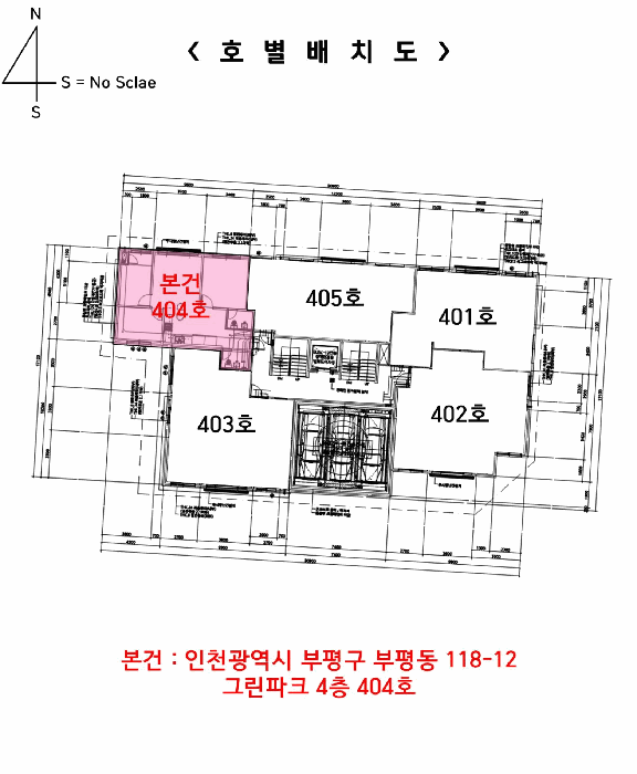 인천광역시 부평구 부평동 118-12 그린파크 4층404호 오피스텔 경매 사진 40