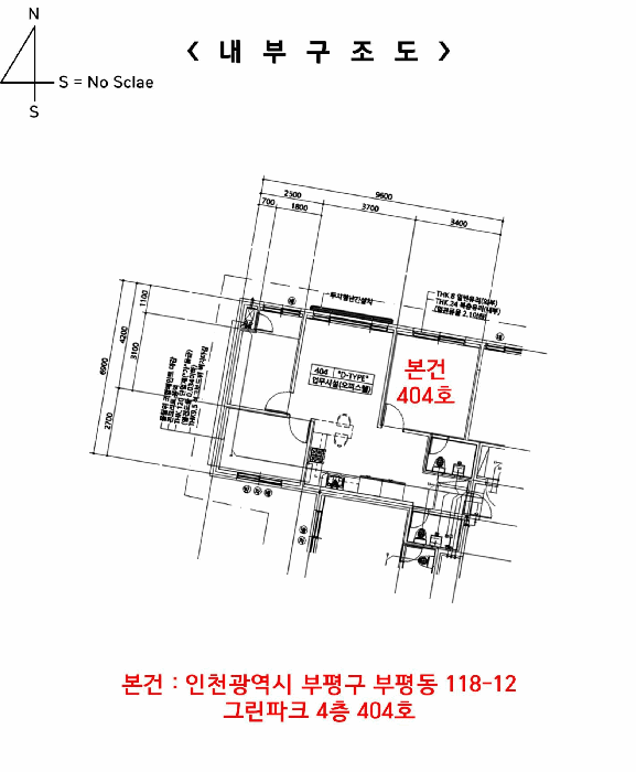 인천광역시 부평구 부평동 118-12 그린파크 4층404호 오피스텔 경매 사진 41
