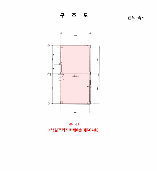 경기도 김포시 통진읍 마송리 521-3 핵심프라자3 6층604호 외 1필지 근린상가 경매 사진 13