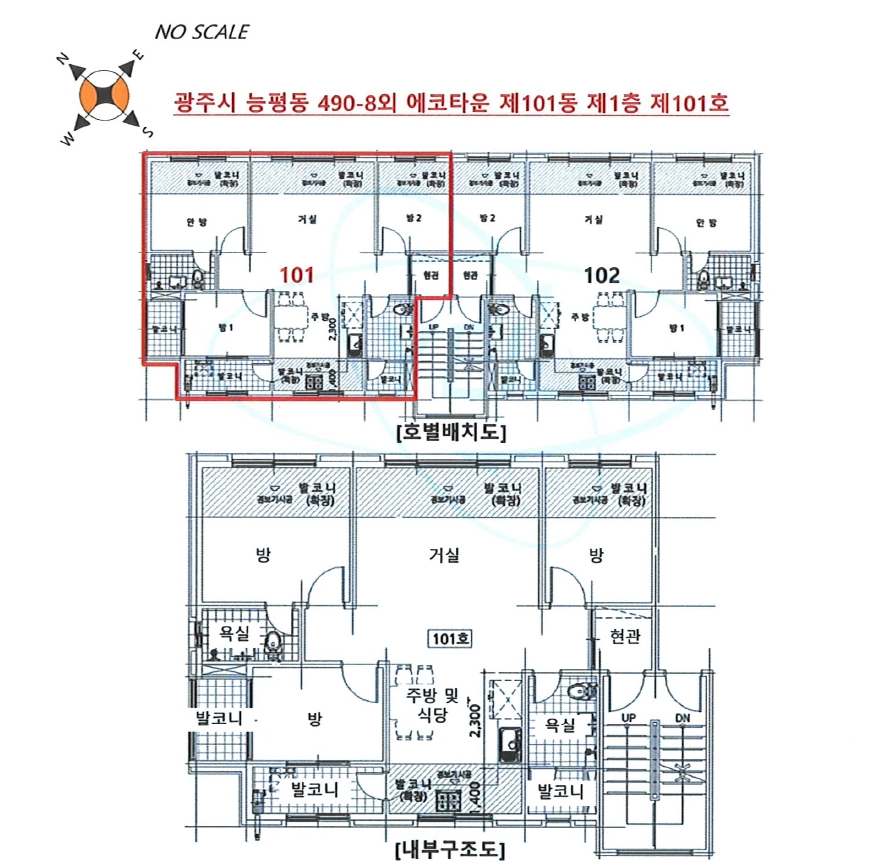 경기도 광주시 능평동 490-8 에코타운 101동 1층101호 외 1필지 다세대주택 경매 사진 12