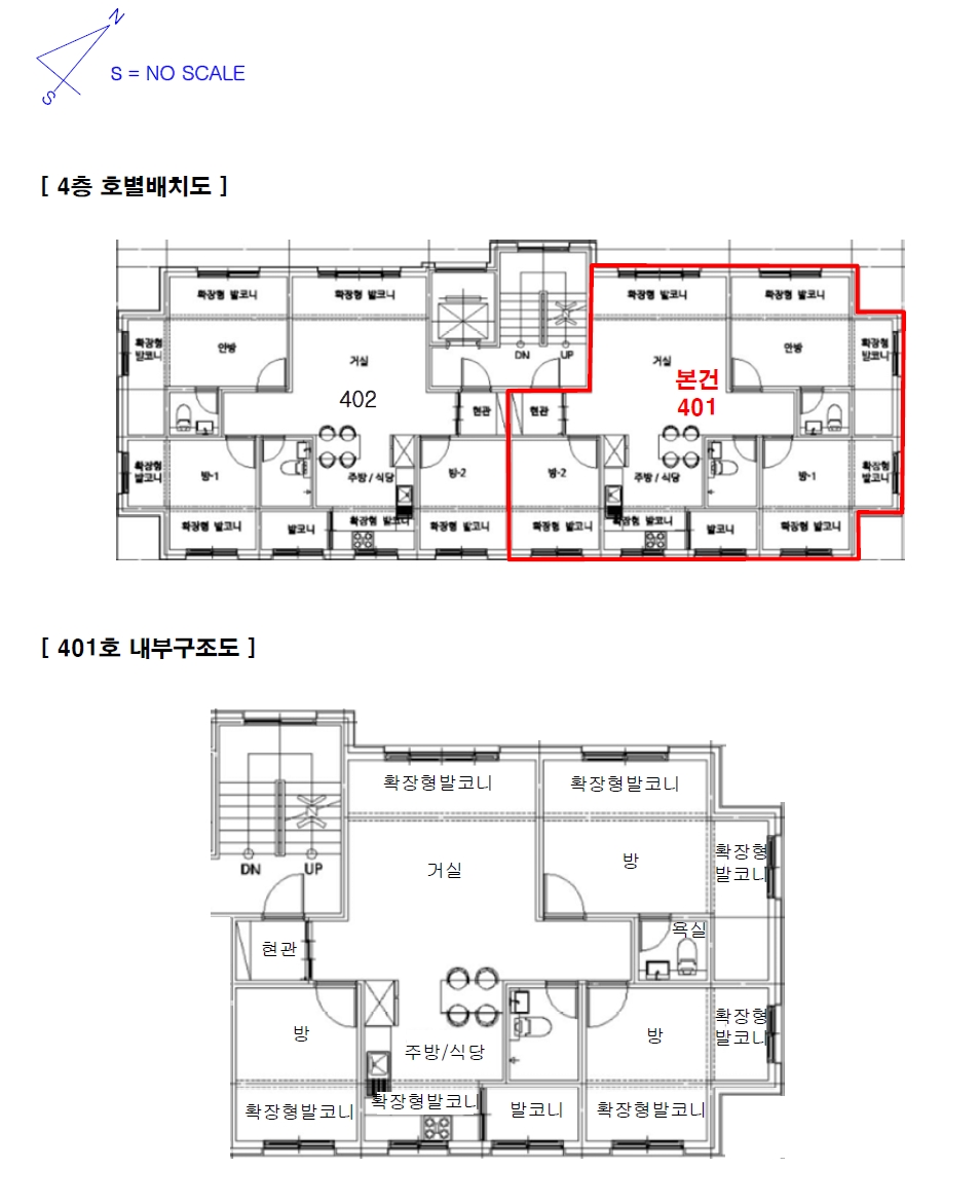 경기도 광주시 신현동 300-4 강남빌라 4층 401호 다세대(빌라) 경매 사진 27