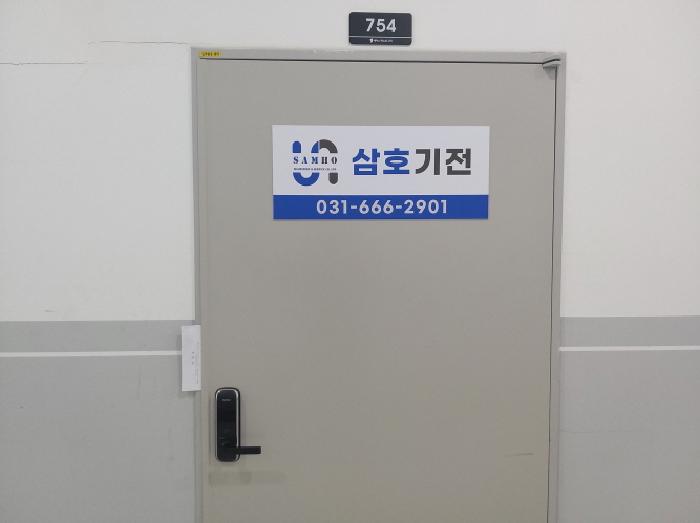 경기도 평택시 고덕동 2048-2 에이스퍼스트고덕 7층754호 지식산업센터 경매 사진 4