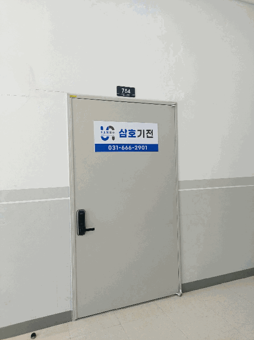 경기도 평택시 고덕동 2048-2 에이스퍼스트고덕 7층754호 지식산업센터 경매 사진 8
