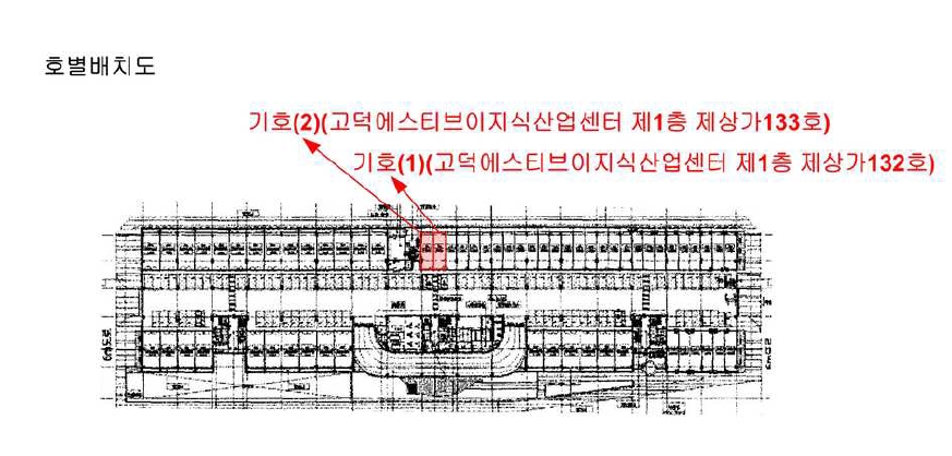 경기도 평택시 고덕면 해창리 1277-1 고덕에스티브이지식산업센터 1층상가132호 외 1필지 근린상가 경매 사진 24