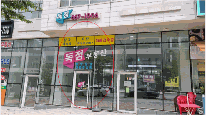 경기도 평택시 고덕면 해창리 1272-3 에스타워프라임 1층111호 근린상가 경매 사진 43