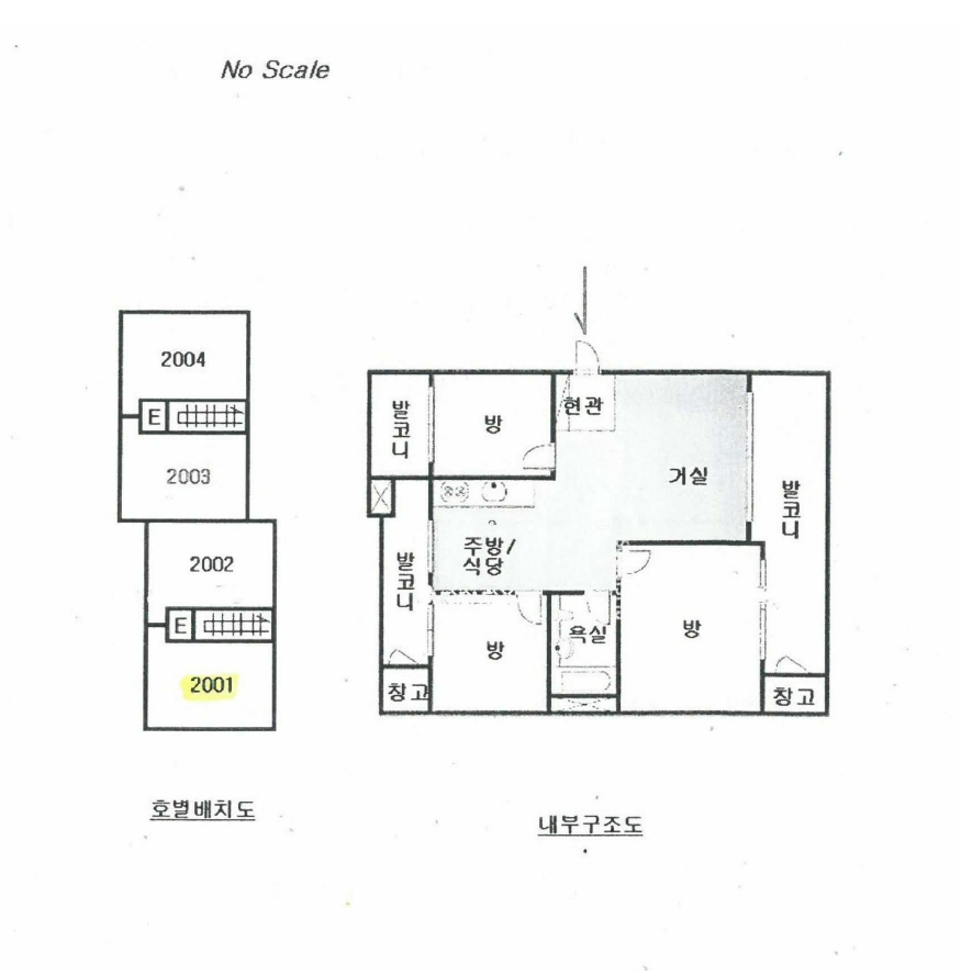 경기도 안산시 상록구 건건동 622-2 서해아파트 103동 20층2001호 외 6필지 아파트 경매 사진 10