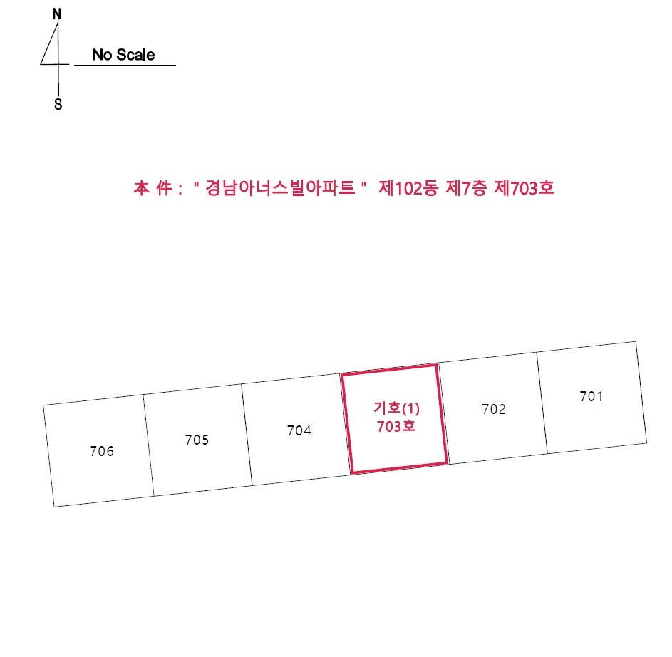 충청남도 아산시 온천동 1052 경남아너스빌아파트 102동 7층703호 외 6필지 아파트 경매 사진 11
