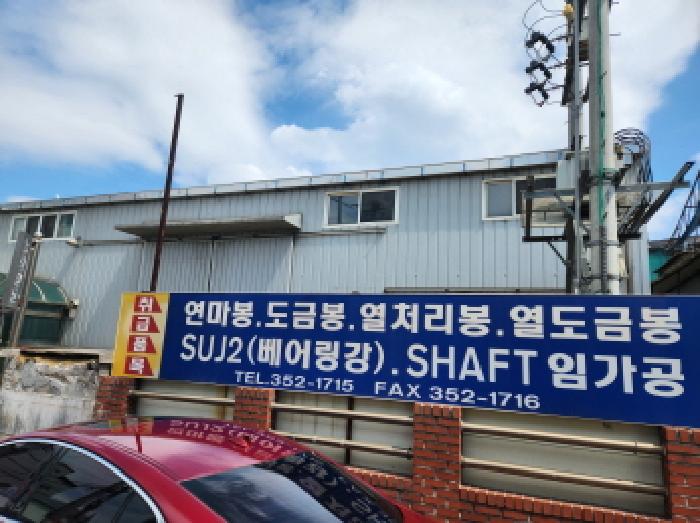 대구광역시 북구 노원동3가 368 공장 경매 사진 28