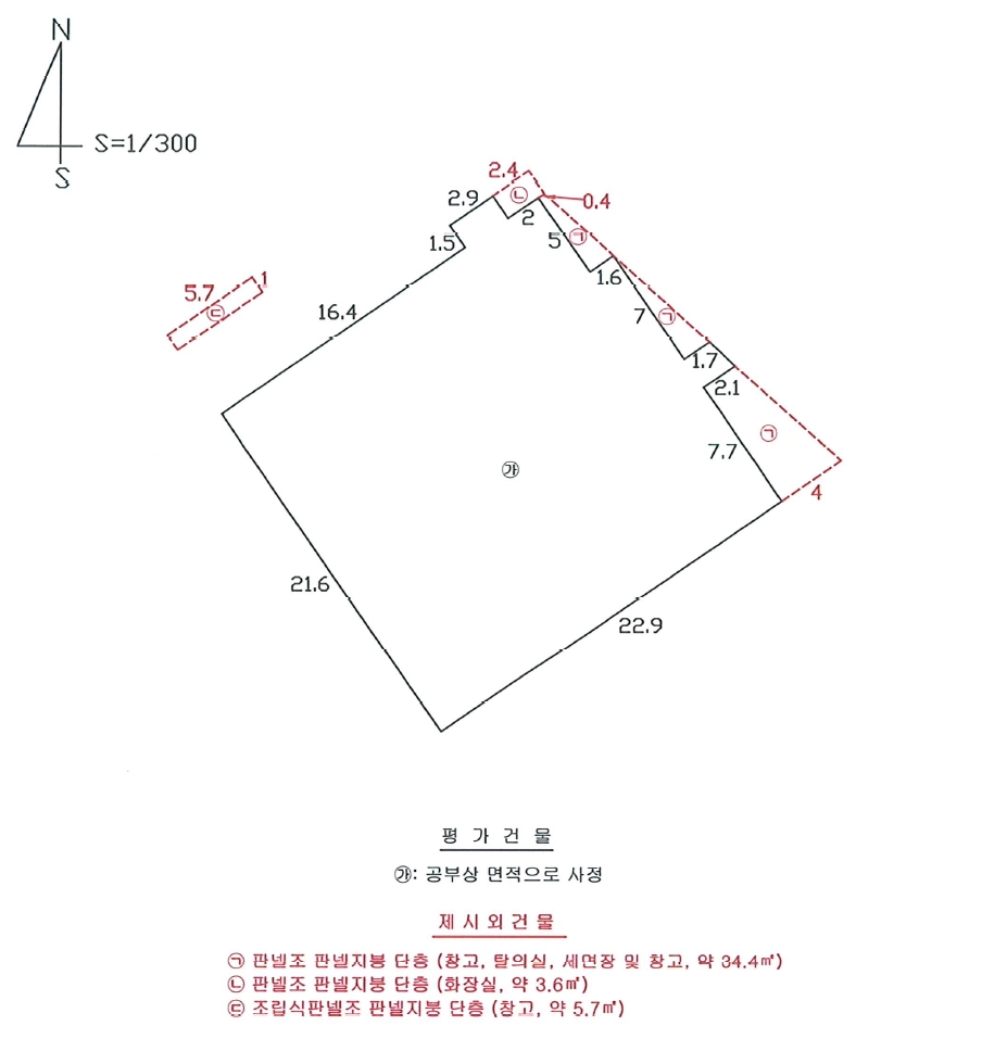 대구광역시 북구 노원동3가 368 공장 경매 사진 30