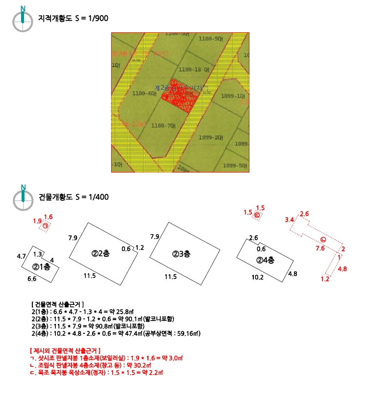 울산광역시 동구 방어동 1100-8 다가구주택 경매 사진 28