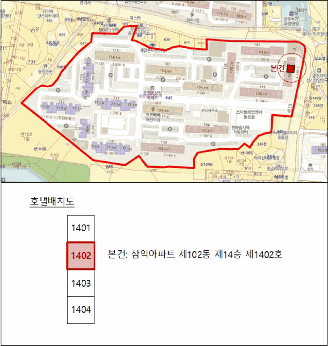 광주광역시 북구 동림동 645 제102동 제14층 제1402호 아파트 경매 사진 16