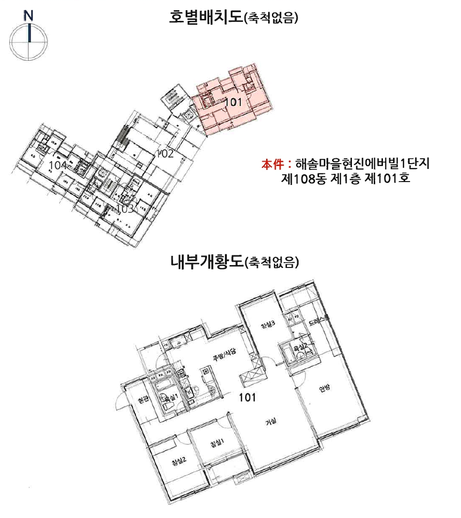 광주광역시 광산구 수완동 933 해솔마을현진에버빌1단지 제108동 제1층 제101호 아파트 경매 사진 22