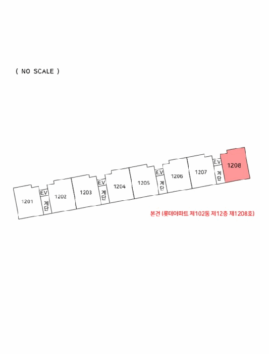전북특별자치도 전주시 완산구 서신동 5-10 롯데아파트 102동 12층1208호 외 1필지 아파트 경매 사진 9