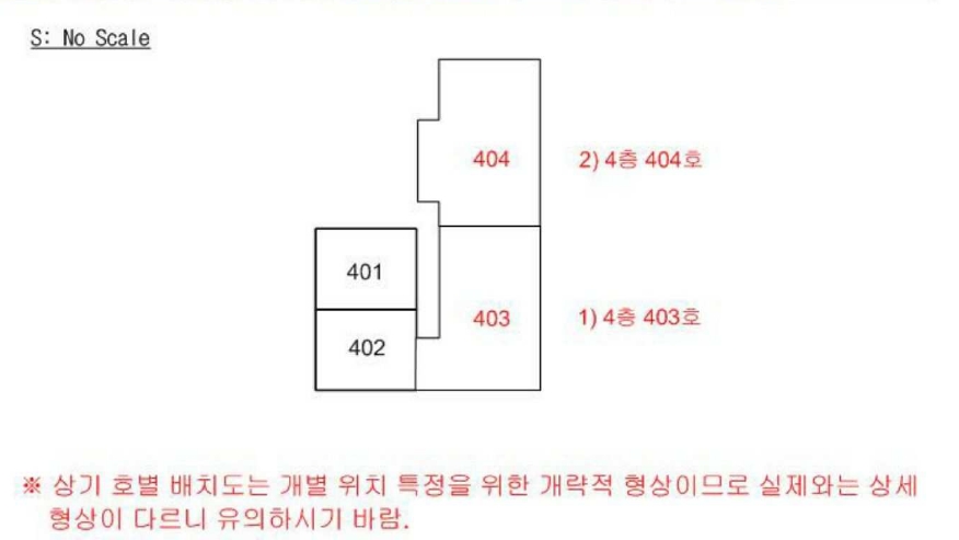 광주 북구 용봉동 751-3, 4층404호 다세대주택 경매 사진 10