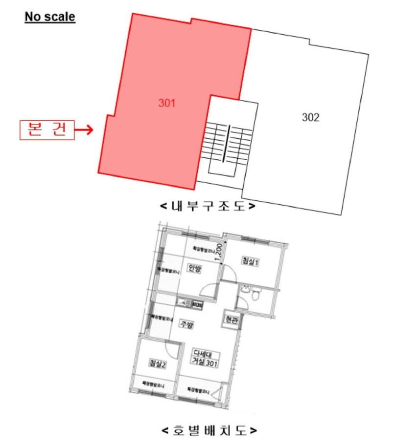 서울특별시 관악구 봉천동 1583-16 3층301호 다세대(빌라) 경매 사진 26