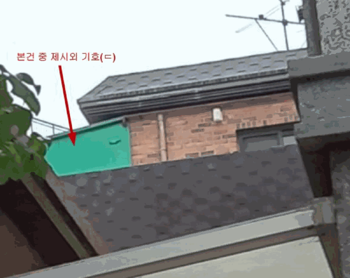 서울특별시 강남구 역삼동 782-6 다가구주택 경매 사진 38
