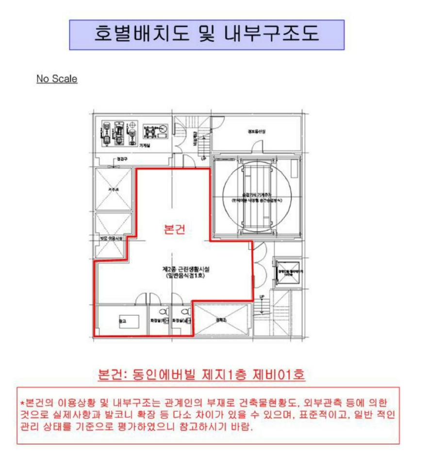 서울특별시 은평구 응암동 109-15 동인에버빌 지1층비01호 근린상가 경매 사진 26