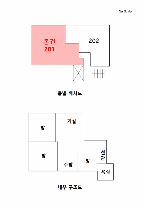 서울특별시 금천구 시흥동 828-19 현부스카이 제2층 제201호 외 1필지 오피스텔(주거) 경매 사진 10
