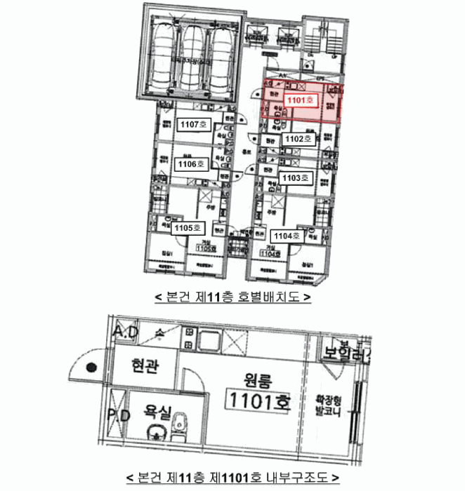 서울특별시 금천구 독산동 1031-28 돌체비타타워 제11층 제1101호 외 2필지 도시형생활주택 경매 사진 15