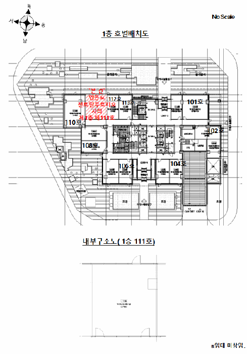 서울특별시 영등포구 영등포동4가 443 센트럴푸르지오시티 제1층 제111호 근린상가 경매 사진 26