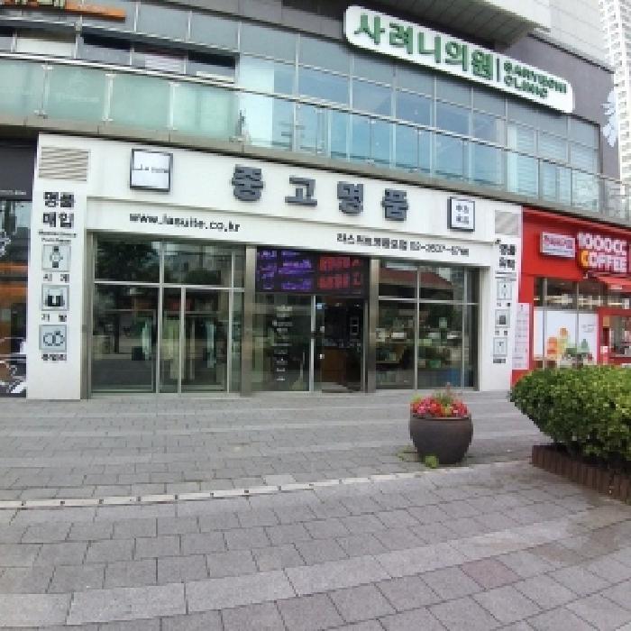 서울특별시 영등포구 영등포동4가 443 센트럴푸르지오시티 제1층 제111호 근린상가 경매 사진 22