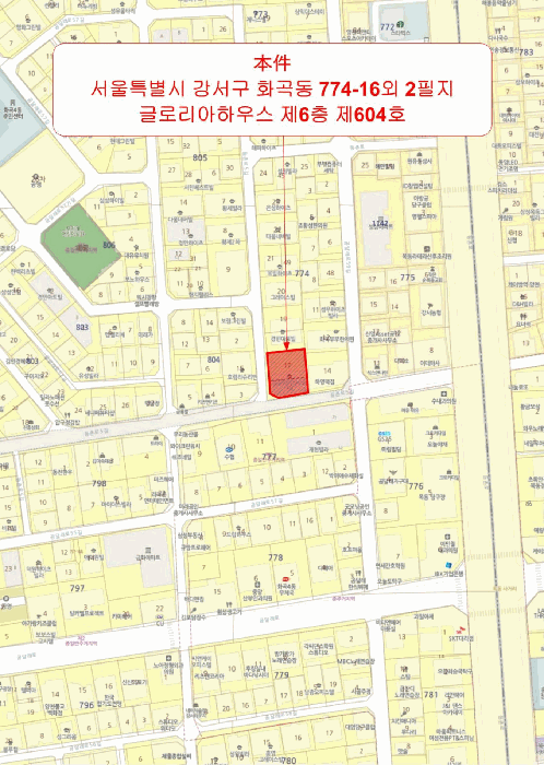 서울특별시 강서구 화곡동 774-16 글로리아하우스 제6층 제604호 외 2필지 도시형생활주택 경매 사진 9