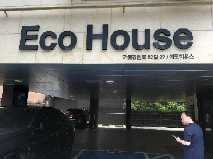 서울특별시 강서구 화곡동 369-19 에코하우스 제6층 제603호 다세대(빌라) 경매 사진 17