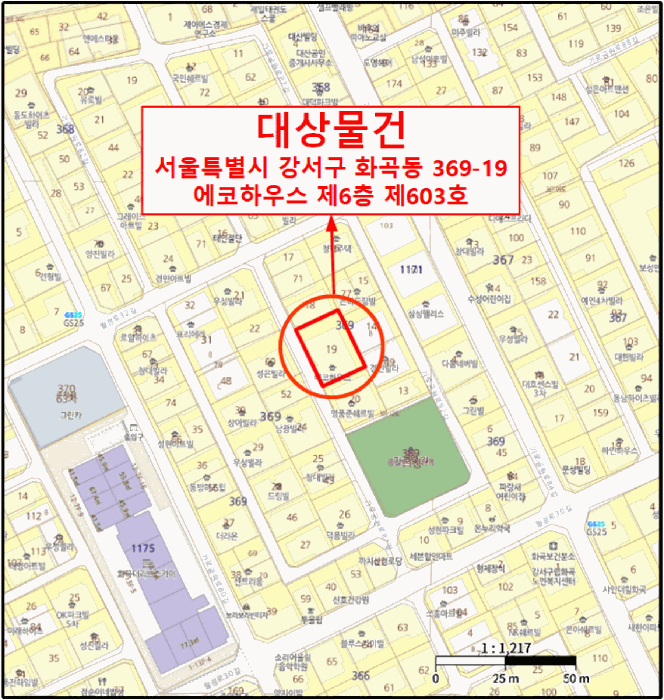 서울특별시 강서구 화곡동 369-19 에코하우스 제6층 제603호 다세대(빌라) 경매 사진 28