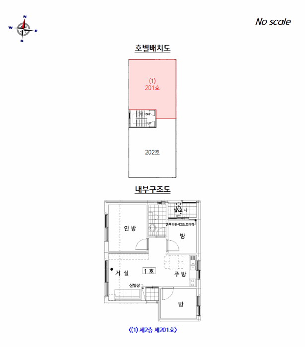 서울특별시 강북구 미아동 776-42 청솔시티빌 2층201호 다세대(빌라) 경매 사진 22