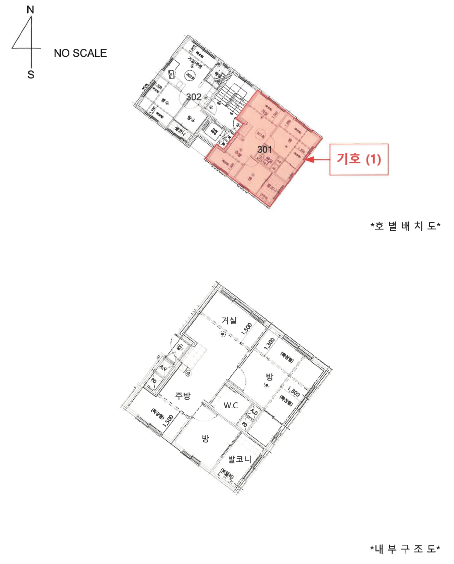 서울특별시 도봉구 창동 632-20 창동3차가현월디움 102동 3층 301호 외 1필지 다세대주택 경매 사진 10