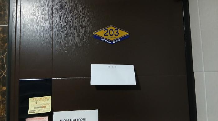 서울특별시 성북구 정릉동 206-120 천우네오젠 2층 203호 다세대(빌라) 경매 사진 13
