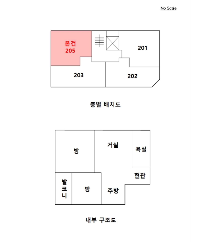 서울특별시 성북구 정릉동 206-120 천우네오젠 2층 205호 다세대(빌라) 경매 사진 24