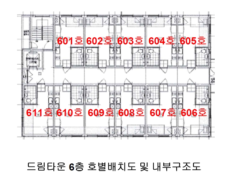 경기도 의정부시 의정부동 167-16 드림타운 6층611호 도시형생활주택 경매 사진 28