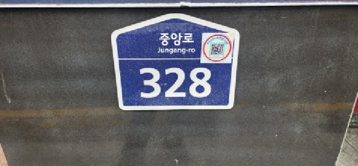 경기도 파주시 금촌동 329-158 엠에이치타워 3층306호 외 2필지 근린상가 경매 사진 1